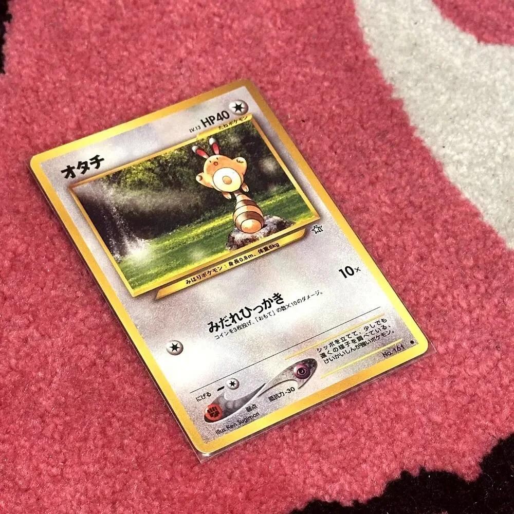 Sentret #161 – Pokémon Japanese Gold, Silver, New World – As Pictured